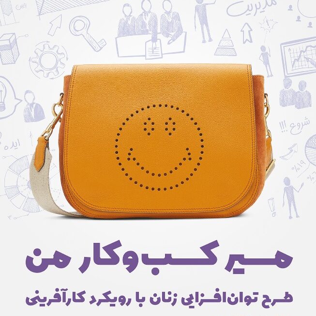 توسعه جامعه محلی